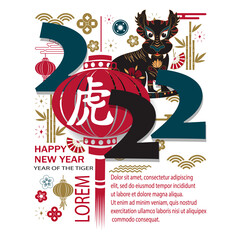 Chinese new year 2022 card with tiger and traditional elements.