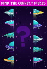 Kids game, find and match UFO, cartoon space board game or puzzle, vector. Kids board game puzzle to match and find half of UFO saucer or alien spaceship, children riddle or jigsaw leisure game