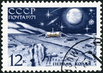 USSR - 1971: shows separation of Lunokhod 1 and carrier, 1971