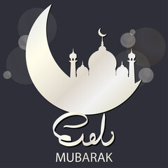 Eid Mubarak Ramadan vector lettering illustration . Vector illustration