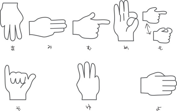 23 064 件の最適な 手話 画像 ストック写真 ベクター Adobe Stock