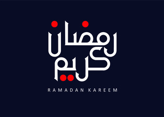 Ramadan Kareem arabic calligraphy greeting card. Isolated arabic calligraphy , logo for arabic type. ramadan mubarak, happy and holy 