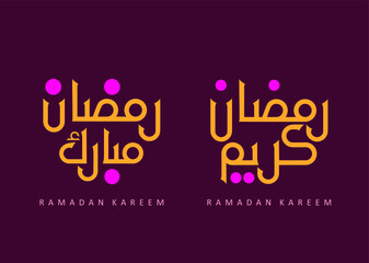 Ramadan Kareem arabic calligraphy greeting card. Isolated arabic calligraphy , logo for arabic type. ramadan mubarak, happy and holy 