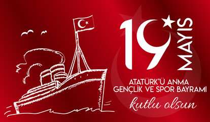 19 Mayıs Atatürk'ü Anma Gençlik ve Spor Bayramı, 19 Mayis