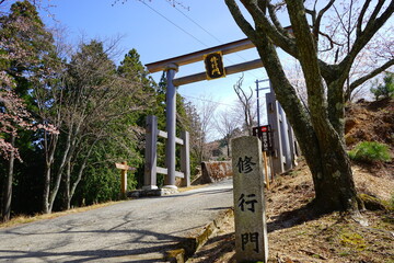 Fototapeta na wymiar Entrance gate or Torii called Shugyo-mon Gate on mount Yoshino in Nara Prefecture, Japan - 修行門 鳥居 吉野山 奈良 日本