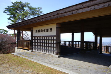 Takagiyama Observatory on Mount Yoshino in Nara Prefecture - 日本 奈良 吉野山 高城山展望台