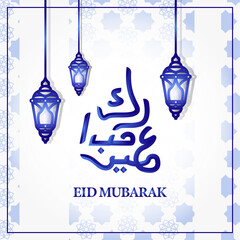 Blue and white eid mubarak square design