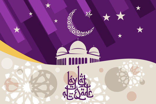 Translation: Night of Decree. Laylat al-Qadr, The night the Quran was revealed to the Prophet Muhammad. vector illustration. Suitable for greeting card, poster and banner.  