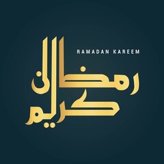 elegant calligraphy with arabian ornament translate text (ramadan kareem)