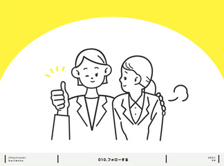 後輩をフォローする先輩