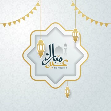 Eid mubarak greeting card with the Arabic calligraphy means Happy eid and Translation from arabic: may Allah always give us goodness throughout the year and forever