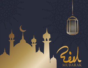 Eid Mubarak Ramadan vector lettering illustration . Vector illustration