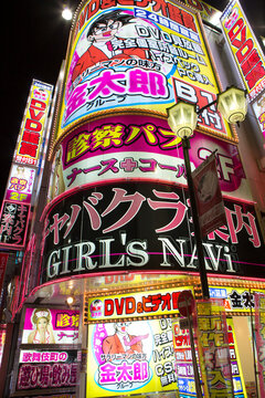 TOKYO, JAPAN - JANUARY 1,2013: Kabukichō, the entertainment and red-light district in Shinjuku, Tokyo, Japan 2012