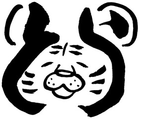文字絵　とら　ひらがな
