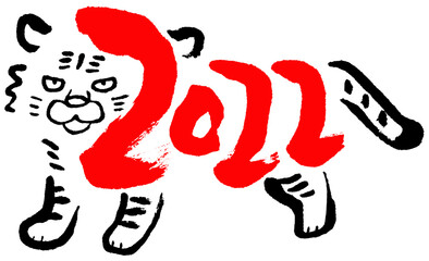 文字絵　寅　2022　赤