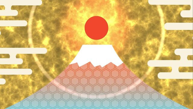 富士山　亀甲柄　日の出
