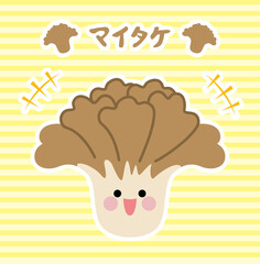 キノコ/マイタケ