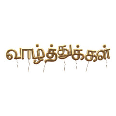 congrats wrote in the Tamil language  with decorative background 3D render