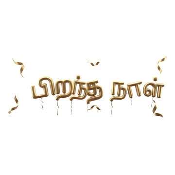 birthday written in the Tamil language  with decorations 3D render
