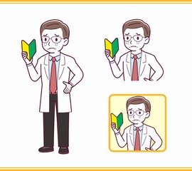 お医者さんのイラスト