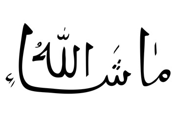 Obraz premium Simple Black Hand Draw Sketch Calligraphy Vector, Mashaa Allah or God As Willed, at White Background
