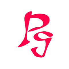 Pg initial handwritten pink logo for identity