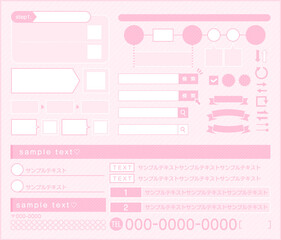 テンプレートセット