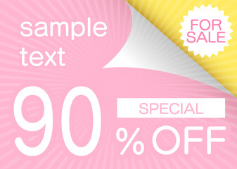 クーポンバナー