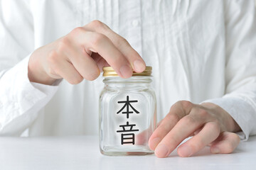 本音を隠す女性