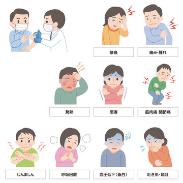 じんましん Images Browse 2 Stock Photos Vectors And Video Adobe Stock じんましん Images Browse 2 Stock Photos Vectors And Video Adobe Stock