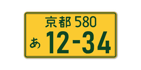 Car number plate. Vehicle registration license of Japan. - obrazy, fototapety, plakaty