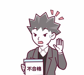 悪い雰囲気の詐欺師