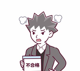 悪い雰囲気の詐欺師