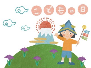 子どもの日