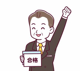 立派な格好をした社長