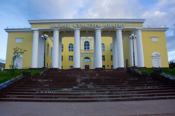 Kirov City Palace of Culture Apatit, Russia, August 2020