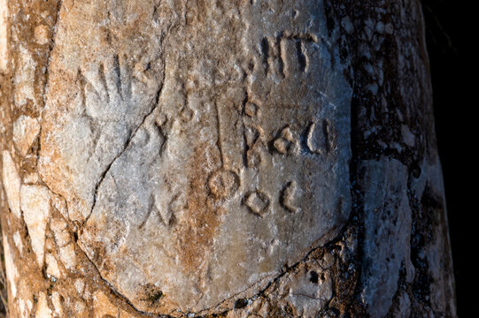 Ruins of the ancient inscription in city of Hierapolis in Turkey