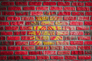 National flag of Kyrgyzstan. depicting in paint colors on an old brick wall. Flag  banner on brick...