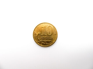 Russian ten kopeck coin on a white background. The currency is the ruble.