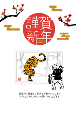 47 Best 一休さん Images Stock Photos Vectors Adobe Stock