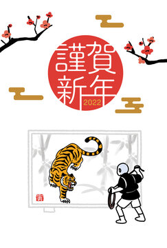 47 Best 一休さん Images Stock Photos Vectors Adobe Stock