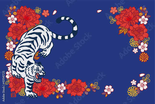 22年 花と虎の豪華な年賀状デザイン 寅年 手書き イラスト Animal Poster Anim Matsu 22年 花と虎の豪華な年賀状デザイン 寅年 手書き イラスト Animal Poster Anim Matsu