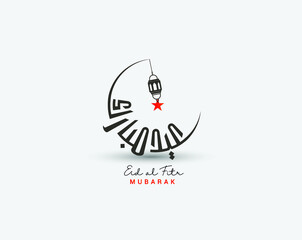 Eid Mubarak Hand drew creative calligraphy and typography design