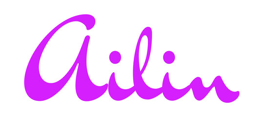 Ailin
