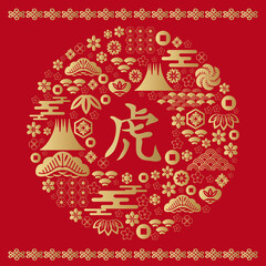 2022 Chinese New Year card 4