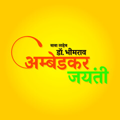 Hindi Typography "Bharat Ratna Dr. Bhimrao Ambedkar Jayanti" Means Birthday of Bharat Ratna Dr. Bhimrao Ambedkar | Illustration