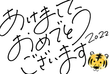水彩ワンポイントで手書き風！2022年の年賀状 ペンで大きくあけましておめでとうございます 横版