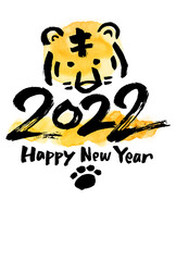 水彩ワンポイントで手書き風！2022年の年賀状 2022Happy Ner Year 縦版