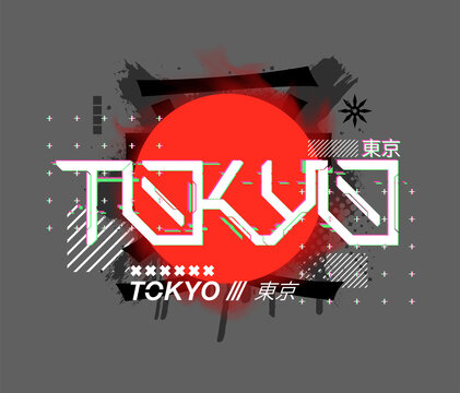 Tokyo artwork for design merch, t-shirt, posters. A traditional symbol for the rising sun of japan with futuristic lettering and modern touches. Translated from Japanese characters - Tokyo. Vector art