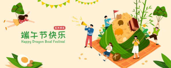 Fototapeta premium Duanwu Festival flat design banner